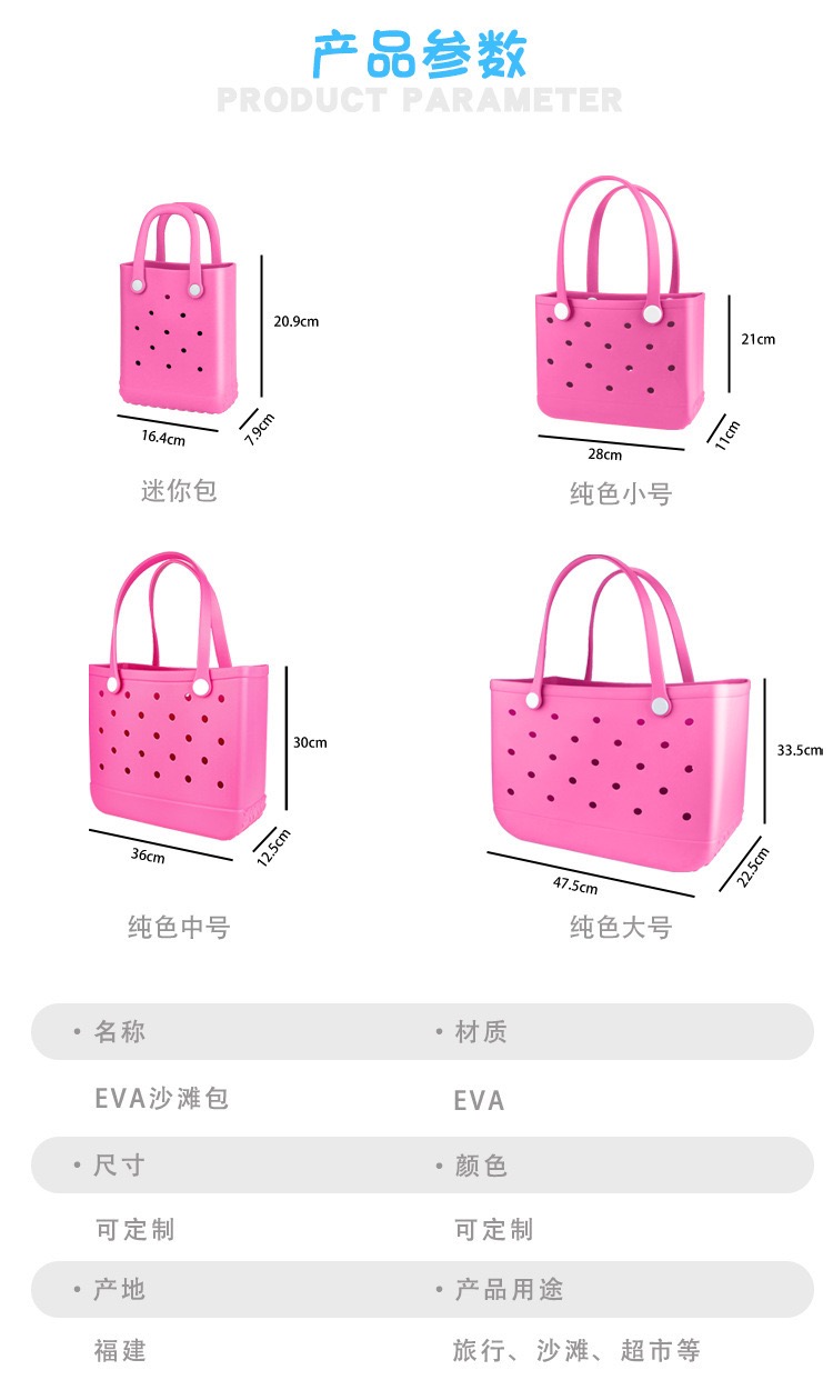 กระเป๋าถือชายหาดขนาดใหญ่สำหรับ - Tote Bag Beach บทวิจารณ์และราคา